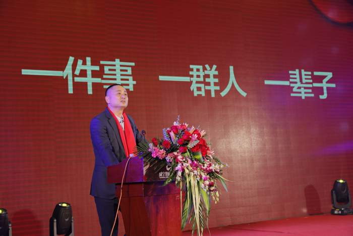 熱烈慶祝2018年武漢金龍公司“心同途，夢致遠”迎新春晚會圓滿成功。