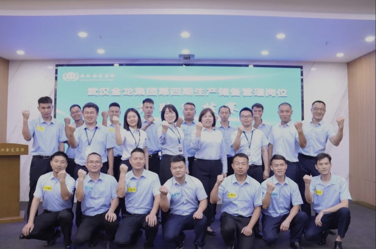 第四期生產(chǎn)儲(chǔ)備管理崗位競(jìng)聘選拔賽圓滿舉行！
